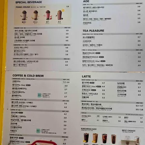 메가MGC커피 리뷰 사진