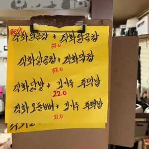 슬교 리뷰 사진