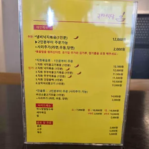 국자식당 리뷰 사진