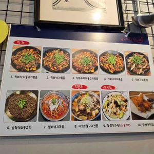 국자식당 리뷰 사진