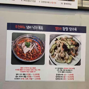 국자식당 리뷰 사진