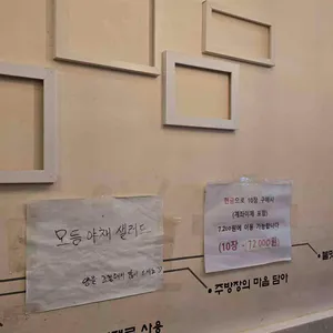 오늘의밥상 리뷰 사진