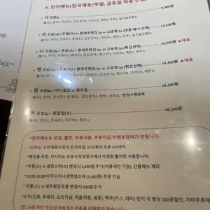 해성골 리뷰 사진