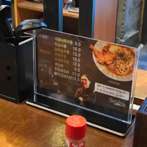 오타루 소바우동 리뷰 사진