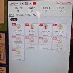 투썸플레이스 리뷰 사진