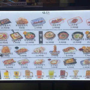 단토리 리뷰 사진