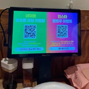 단토리 리뷰 사진