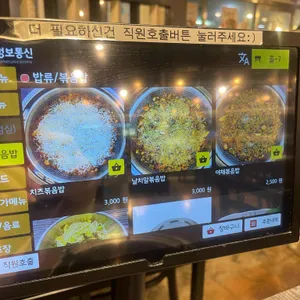 송쭈집 리뷰 사진