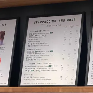 스타벅스 리뷰 사진