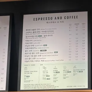 스타벅스 리뷰 사진