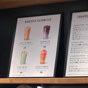 스타벅스 리뷰 사진
