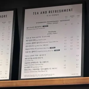 스타벅스 리뷰 사진