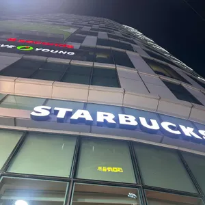 스타벅스 리뷰 사진