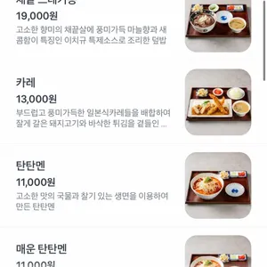 이치규 리뷰 사진