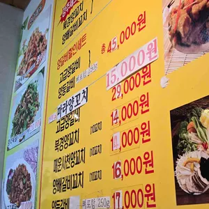 천천향 마라탕&마라샹궈 리뷰 사진