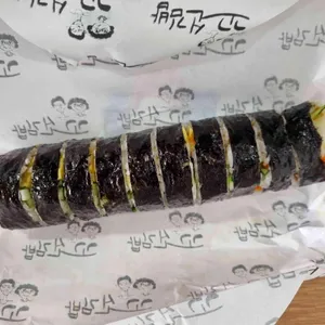 꼬신김밥 사진