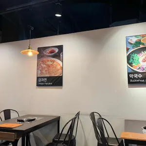 비와별닭갈비 리뷰 사진