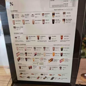 텐퍼센트커피 리뷰 사진