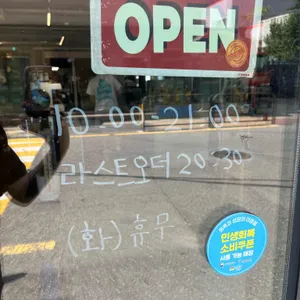 로드블루 리뷰 사진