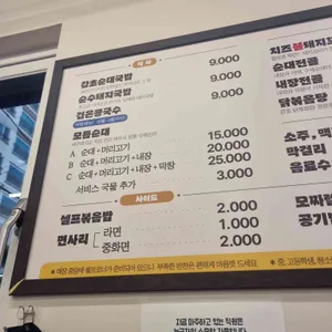 감초식당 리뷰 사진