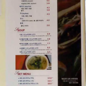 샌드위치날에 리뷰 사진