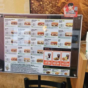 써브웨이 리뷰 사진