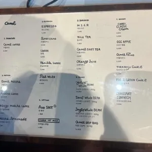 카멜커피 리뷰 사진