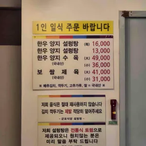 군포식당 리뷰 사진