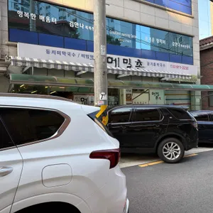 강릉메밀촌 리뷰 사진