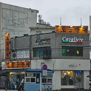 까발리에 리뷰 사진