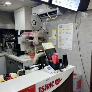 이삭토스트 리뷰 사진