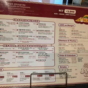 바스버거 리뷰 사진