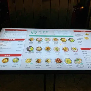 옥중화 리뷰 사진