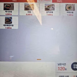 우성돈까스 리뷰 사진