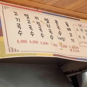 진진 리뷰 사진