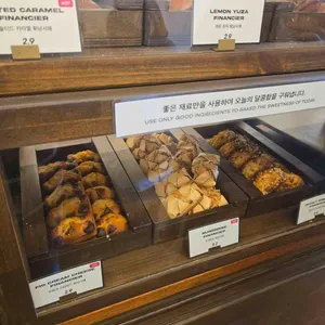 카페 구움 리뷰 사진