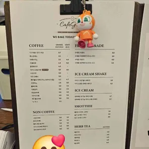 카페 구움 리뷰 사진