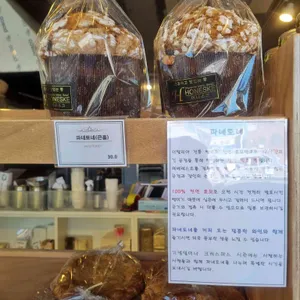 어니스크 리뷰 사진