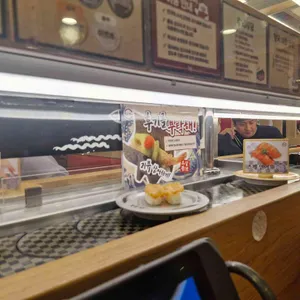 스시로 리뷰 사진