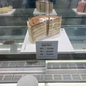 빌리엔젤 리뷰 사진