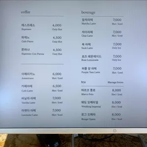 미사장 리뷰 사진