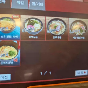 스시로 리뷰 사진