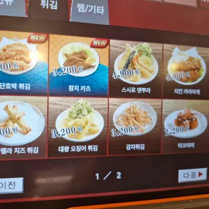 스시로 리뷰 사진