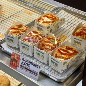 송사부수제쌀고로케 리뷰 사진