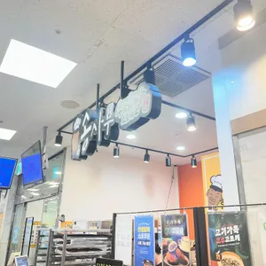 송사부수제쌀고로케 리뷰 사진