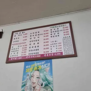신설오름 리뷰 사진
