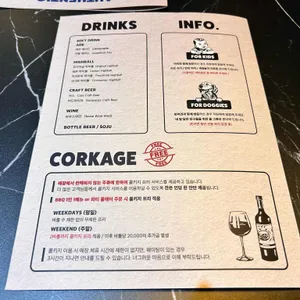 고스트블랙 연남 리뷰 사진