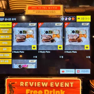 고스트블랙 연남 리뷰 사진