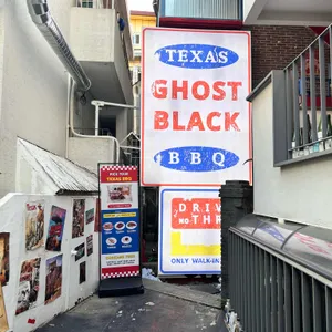 고스트블랙 연남 리뷰 사진