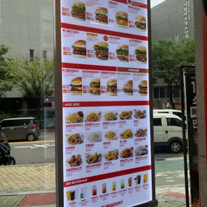 버거리 리뷰 사진